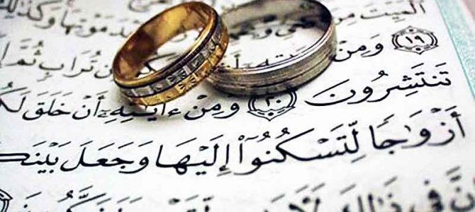 چگونگی شرایط ازدواج موقت از نظر دین اسلام